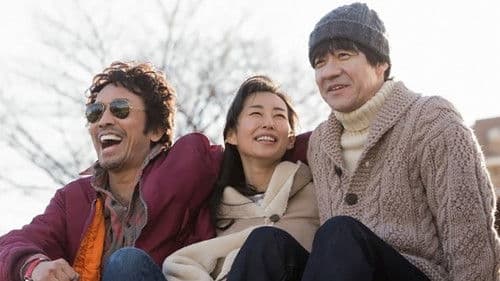 ボクの妻と結婚してください Bild 1