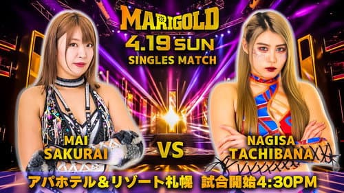 Marigold Spring Victory Series 2026 ~ Day 13 (Evening) Bild 5