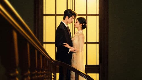 这一秒过火 Bild 1