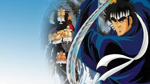 Sakigake!! Otokojuku Bild 1