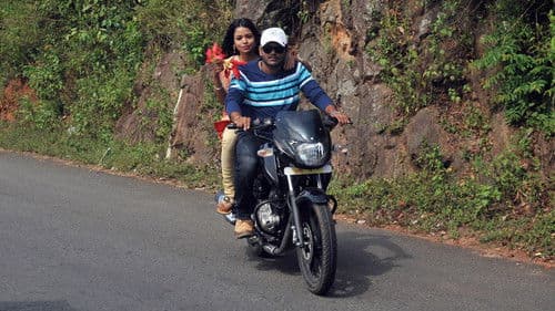 నేను సీతాదేవి Bild 4