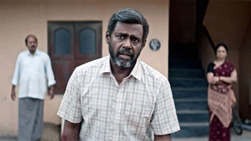 குற்றம் புரிந்தவன் Bild 7