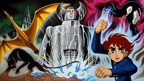 バビル２世 Bild 2