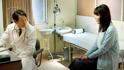 ブルーボーイ事件 Bild 3