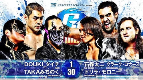 NJPW G1 Climax 34: Day 18 Bild 5