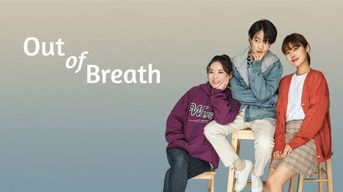 숨이 벅차 Bild 4