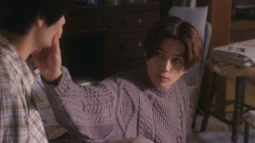 劇場版 美しい彼〜eternal〜 Bild 8