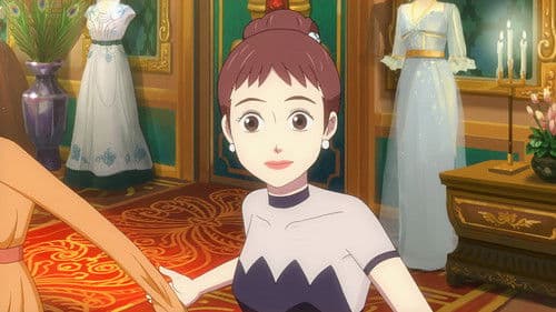 마왕의 딸 이리샤 Bild 5