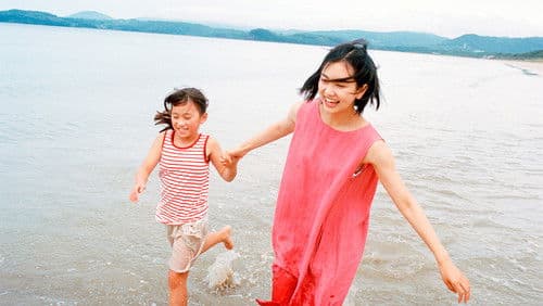 海辺の金魚 Bild 4