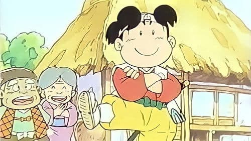 桃太郎伝説 Bild 1