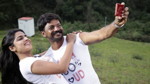 மீண்டும் Bild 1