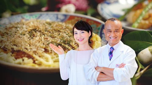 Itadakimasu ! Dining with the Chef Bild 2