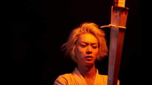 溺れるナイフ Bild 5