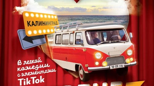 Сердце и как им пользоваться Bild 1