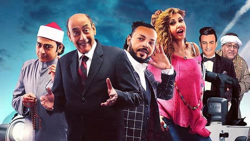 دفع رباعي بقوة Bild 2