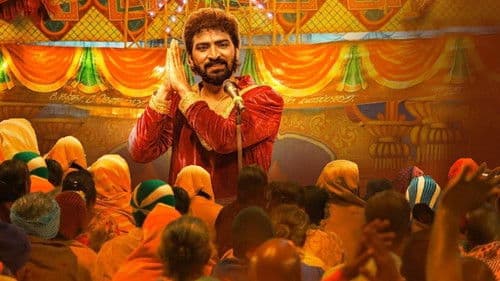 பபூன் Bild 2