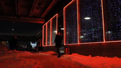 Безсловие Bild 7