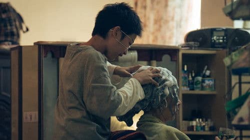 鬼們之蝴蝶大廈 Bild 6