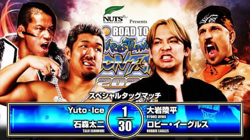 NJPW Road to Wrestling Dontaku 2026 - Day 1 Bild 1