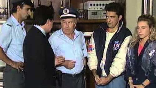 Τρελλοκομείον η "Ελλάς" Bild 2