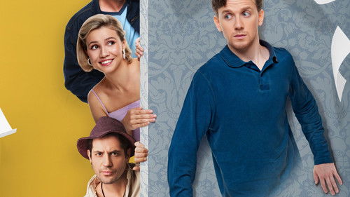 Между нами Bild 1