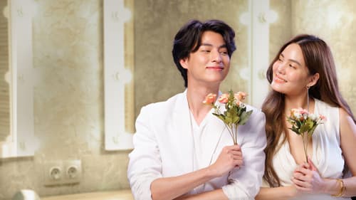 มัดหัวใจยัยซุปตาร์ Bild 1