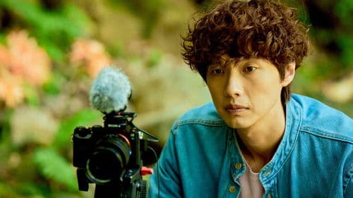 빛나는 순간 Bild 6