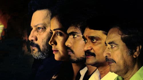 వన్ బై టు Bild 1