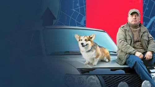 Следопыт Bild 1