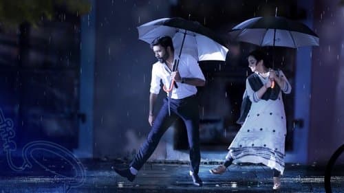 திருச்சிற்றம்பலம் Bild 1