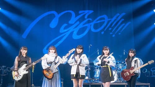 MyGO!!!!! ZEPP TOUR 2025「心のはしを辿って」 Bild 1