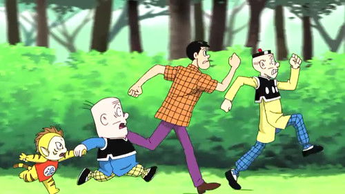 老夫子之小水虎傳奇 Bild 1