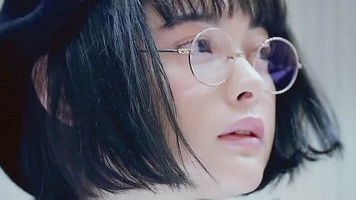 玉城ティナは夢想する Bild 1