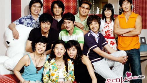 올드 미스 다이어리 Bild 1