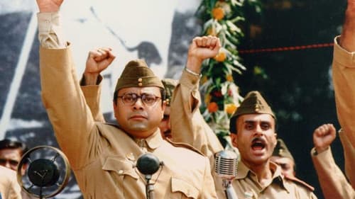 Bose: The Forgotten Hero Bild 2