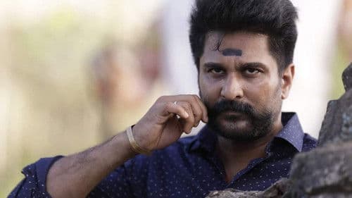 திரௌபதி Bild 1