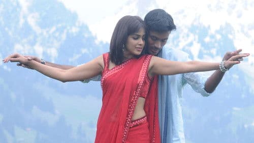 உத்தம புத்திரன் Bild 2