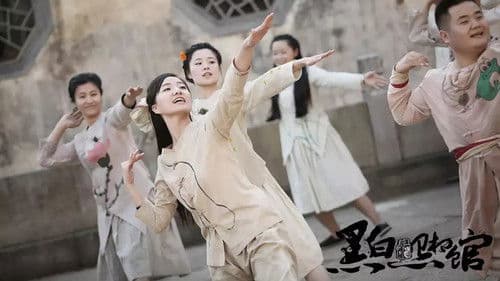 黑白照相馆 Bild 1