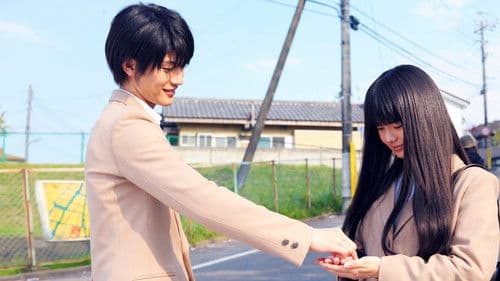 Kimi ni Todoke The Movie Bild 1
