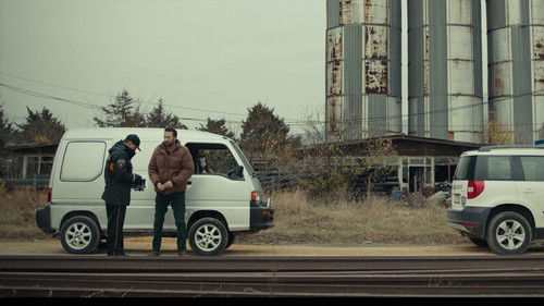 Налепница Bild 5