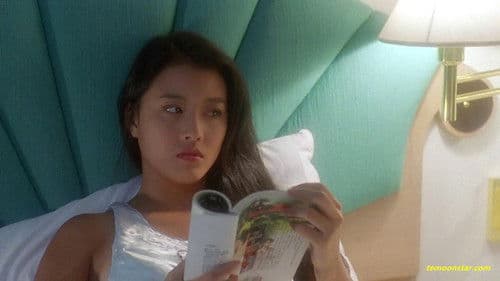 愛情色香味 Bild 1