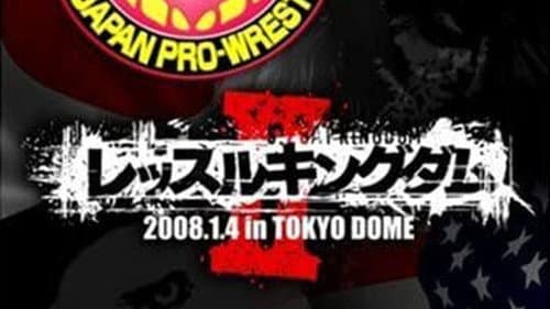NJPW Wrestle Kingdom II Bild 1