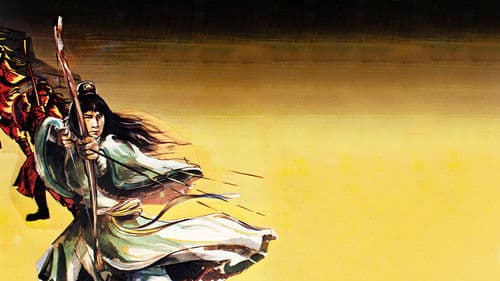 Der Schwur des Karateka Bild 1