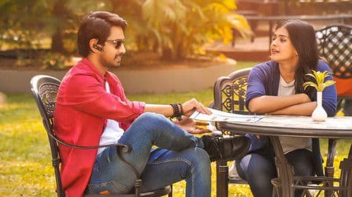 అంధగాడు Bild 5