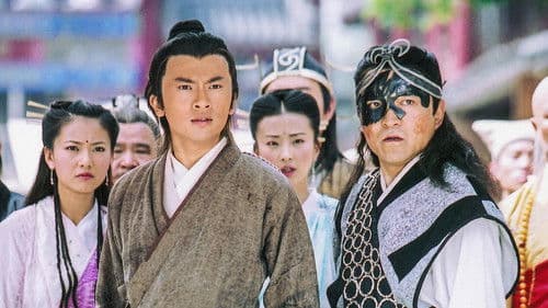 倚天屠龙记 Bild 6