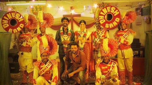 தீதும் நன்றும் Bild 1