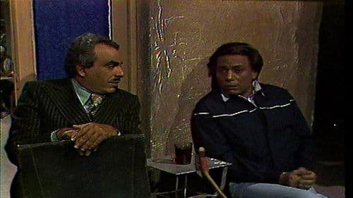 دموع في عيون وقحة Bild 3