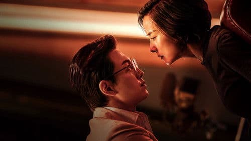 살인자 리포트 Bild 8