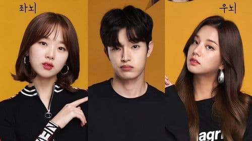 뇌맘대로 로맨스 Bild 2