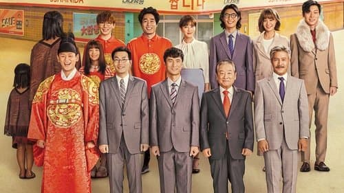 쌉니다 천리마마트 Bild 1